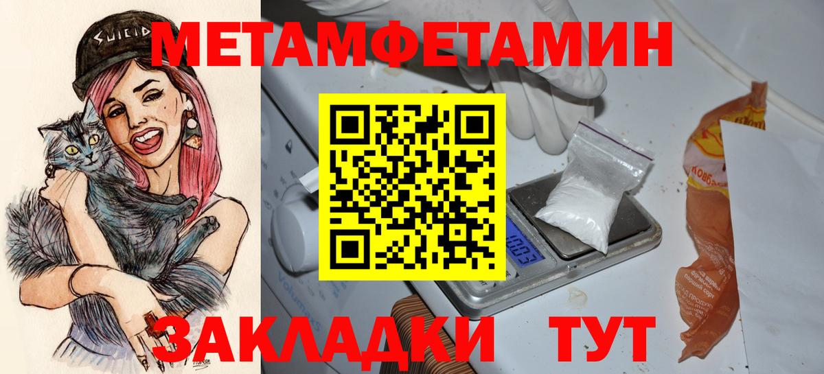 АМФЕТАМИН 97% Анапа