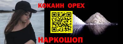 кокс Азнакаево