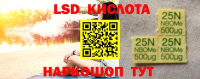 спайс Абинск