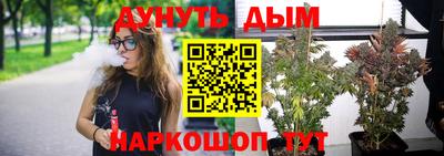 кокс Азнакаево