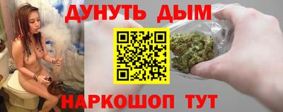 спайс Абинск
