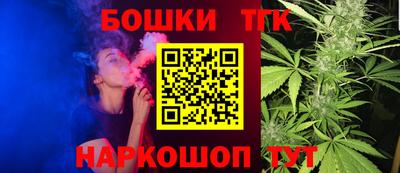 спайс Абинск