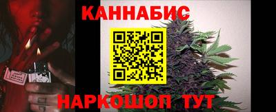 спайс Абинск