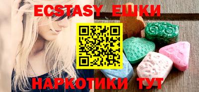 спайс Абинск