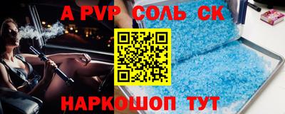 кокс Азнакаево