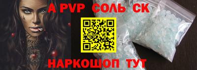 твердый Абакан