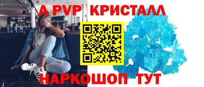 твердый Абакан
