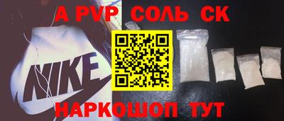 кокс Азнакаево
