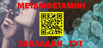 твердый Абакан