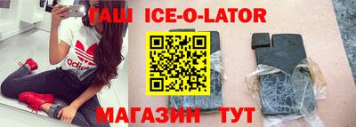 спайс Абинск