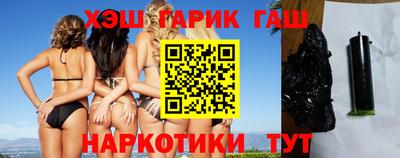 спайс Абинск