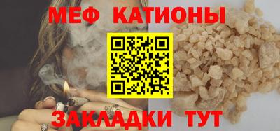 спайс Абинск