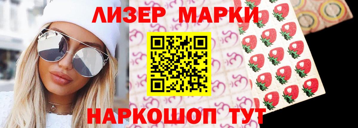 Анапа  ЛСД экстази ecstasy  LSD-25 экстази кислота  Вход с VPN 