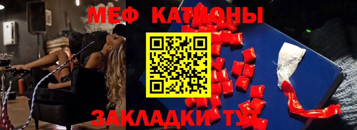 Мефедрон мяу мяу  Мефедрон VHQ  Анапа  Мефедрон  Вход с VPN 